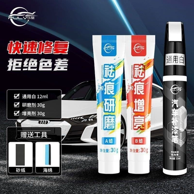 Avtomobil boya qələmləri: scratch repair pen, beautiful and - universal-white-touch-up-pen-ab-wax