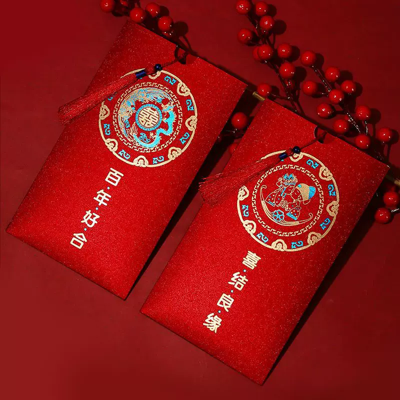 红色喜帖吾家有喜请帖印LOGO婚庆中国风式请帖婚礼邀请函结婚请柬