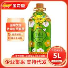 �����~��ɽ�較��ɽ����ʳ���� 5L �㷴ʽ֬����ɽ������