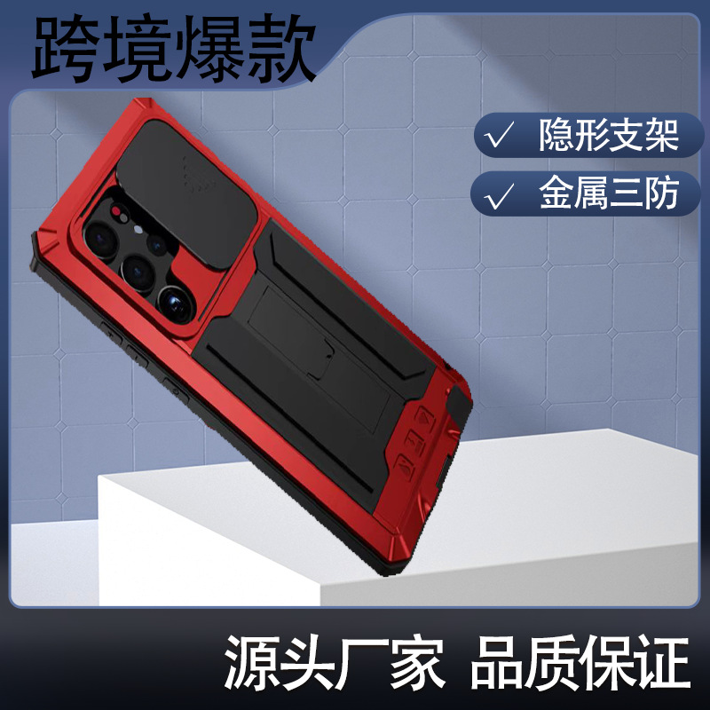 Adecuado para Samsung s24U soporte S25Ultra funda para teléfono anti-caída s23U funda protectora de silicona con todo incluido estilo explosivo transfronterizo