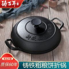 A5L Old-style Pan Cast Iron Griddle with Thick Non-coated Rough Grain Pancake Press Cake Pan