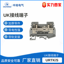 厂家供应导轨式URTK/S试验端子测试电流接线端子排接线端子