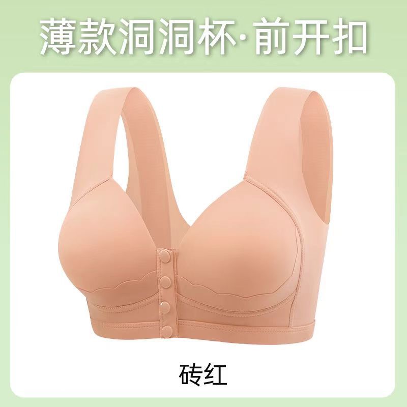 Đỏ gạch / 36/80 [Khuyến nghị 90-105 kg]