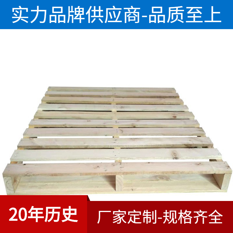 Hangzhou Jiaxing Shaoxing Xiaoshan Linan Customized Various Specifications solid wood Tray Plywood Tray woodiness Tray