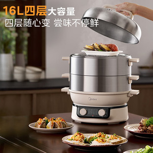 Midea Electric Steamer Multi-functional Pot Household Steaming and Stewing Pot Four-layer Large Capacity Household MZ-ZGC3052