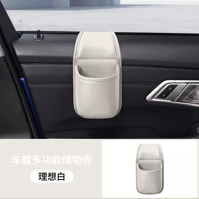 Car door side drink cup Car cup holder/beverage holder - ideal-whitemultifunctional-cup-holder-for-car-window