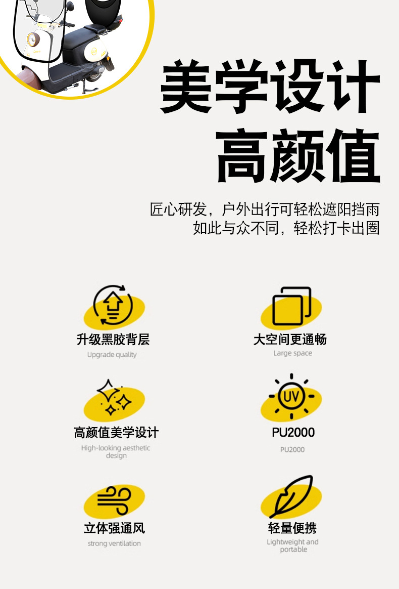 New Model Electric Scooter Rain Shelter, Sunshade Umbrella, Rainproof Canopy for Electric Motorcycles, Windproof and Sun Protection