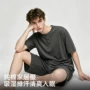 透气夏季新款男士家居服