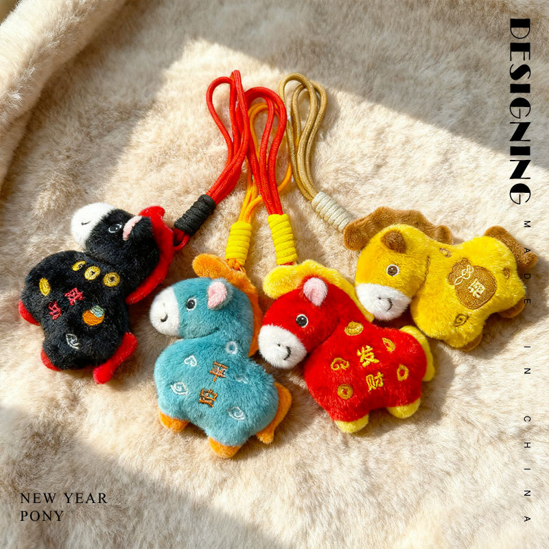 Creative and Cute New Year Pony Wishes Come True, Peace and Fortune, Success and Blessing Keychain Plush Doll Mascot