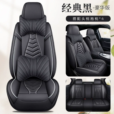 Seat cushion, seat cover seat cushion full cover 2024 - classic-black-deluxe-edition