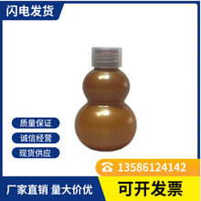 ���Spet����ƿ���Fƿ100ml���yƷ���bƿ��ƿ���ǹ�ƿ�Ӻ��Jƿ