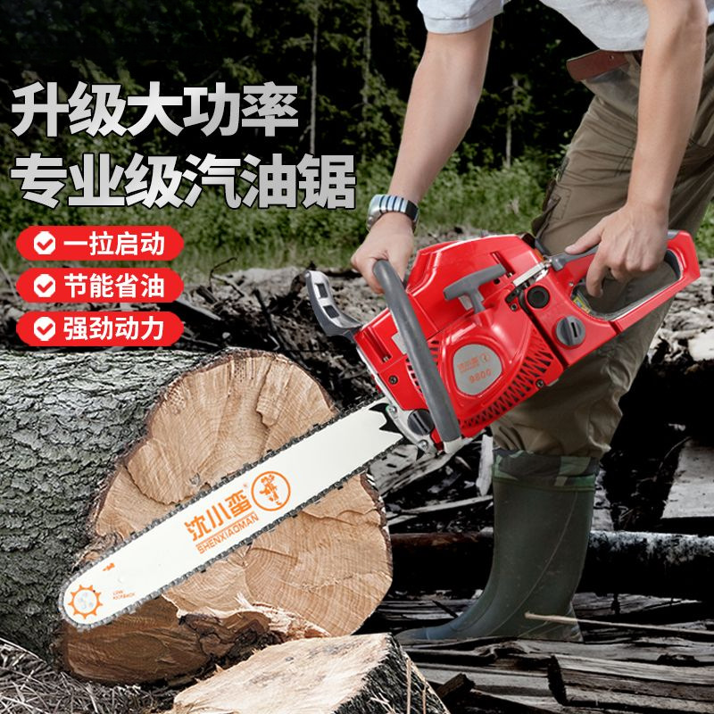 油锯汽油锯伐木锯切割锯木家用高档新款原装二冲程据木头神器