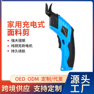 ��Ʒ�羳늵����o����yʽ��Ƥ��ò����ϲÿp�����в��C�S�����l