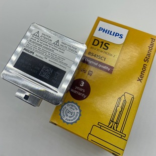 Philips, лампочка, транспорт, лампа, 12v, 35W