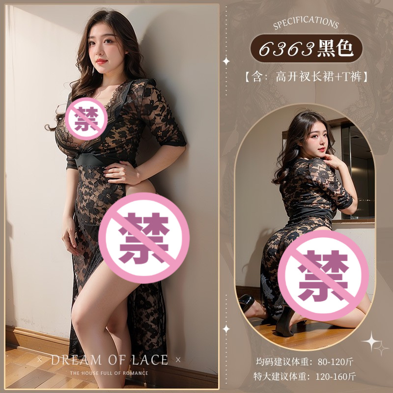 6363 ◆ 은은한 향기와 매력 ◆ 특대·블랙 [하이슬릿 롱스커트 T팬츠]