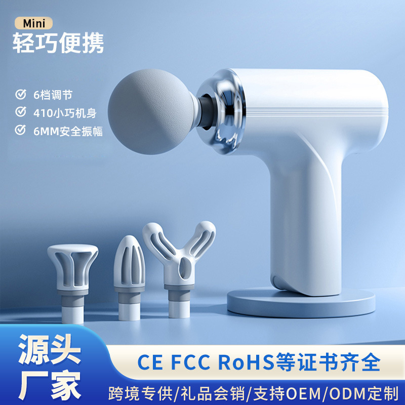 Fascia Gun Cross-Border Mini Electric Muscle Massager to Relax Cervical Spine Professional-Grade Smart Home Portable Fascia Gun