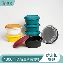 一次性餐盒;注塑加工;一次性塑杯