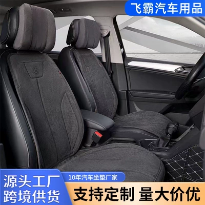 Universal – Seat cushion, seat cover Seat Cushion Universal