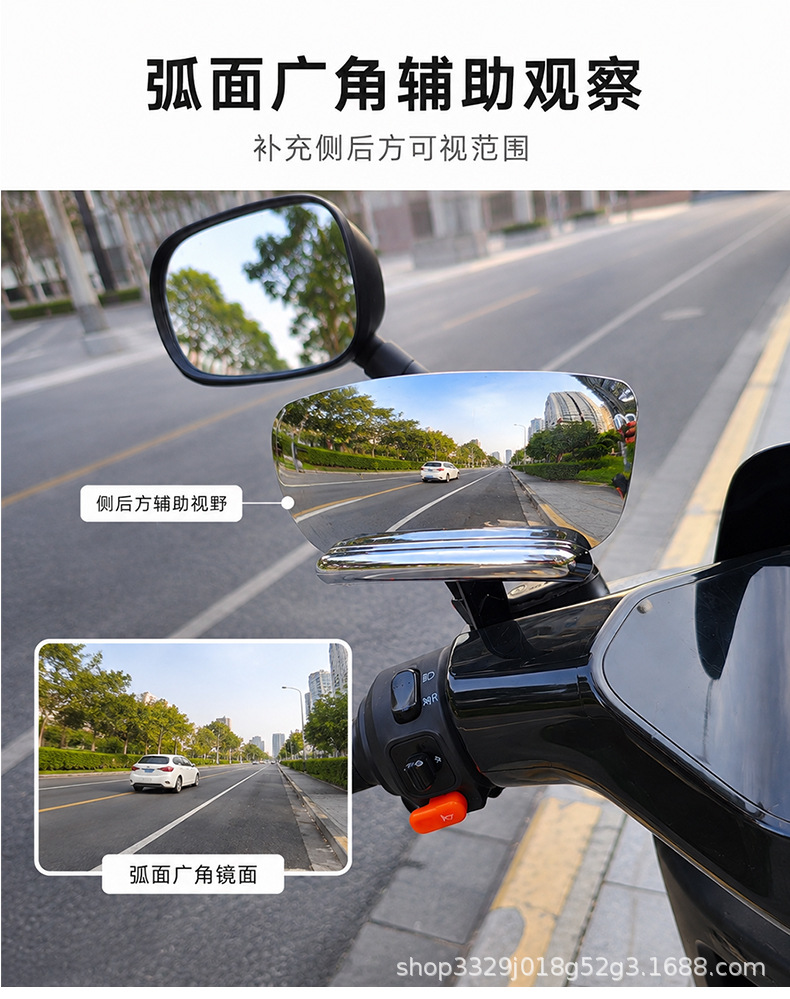 Motorcycle and bicycle rearview mirror, wide-angle auxiliary mirror, electric scooter anti-shake small round mirror, cycling blind spot reflector
