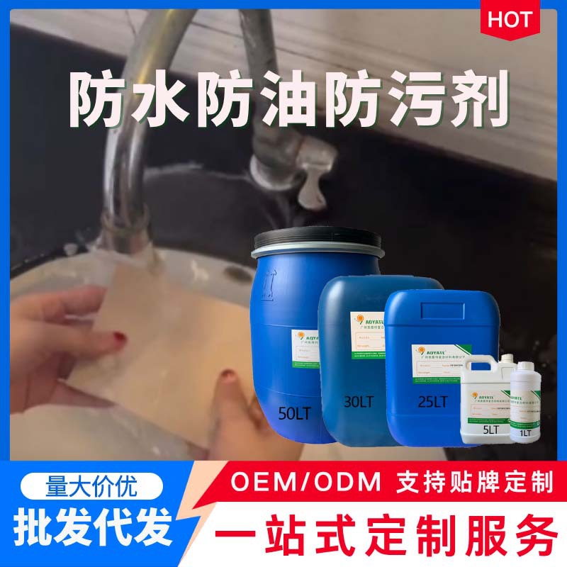 AOYATEƤˮ ͼۼˮͷۼ508A