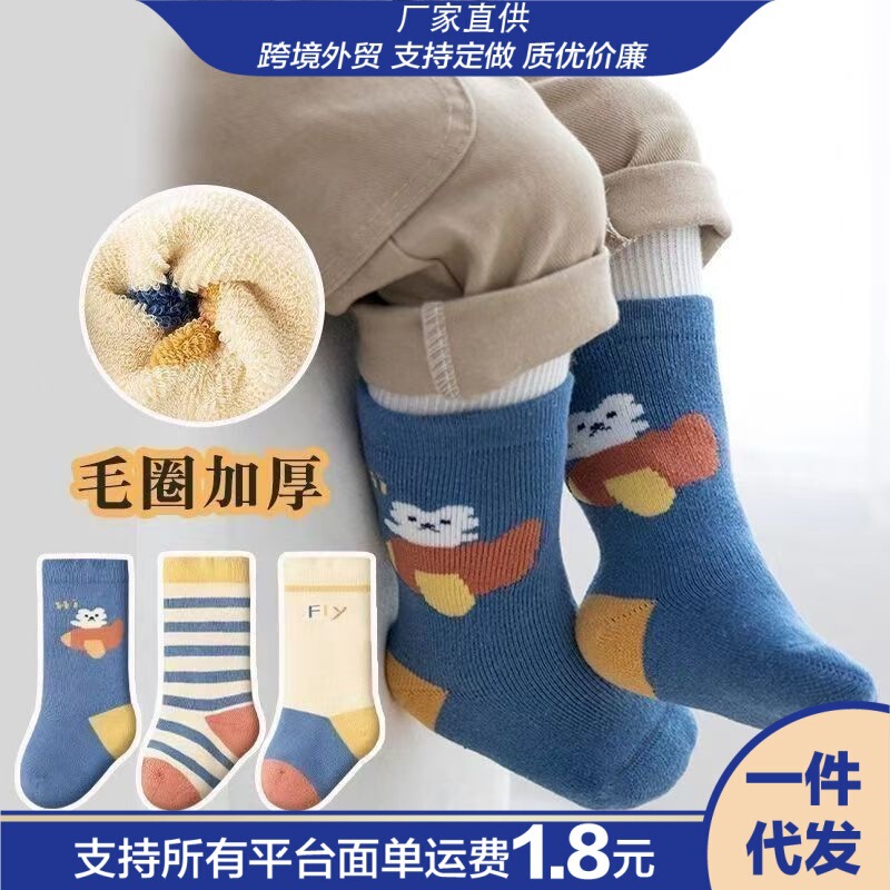 Christmas Comfortable Loose-Fitting Mid-Tube Socks for Boys and Girls, Versatile Warm Socks, Winter Newborn Terry Socks, New Children's Products Christmas Comfortable Loose-Fitting Mid-Tube Socks for Boys and Girls, Versatile Warm Socks, Winter Newborn Terry Socks, New Children's Products