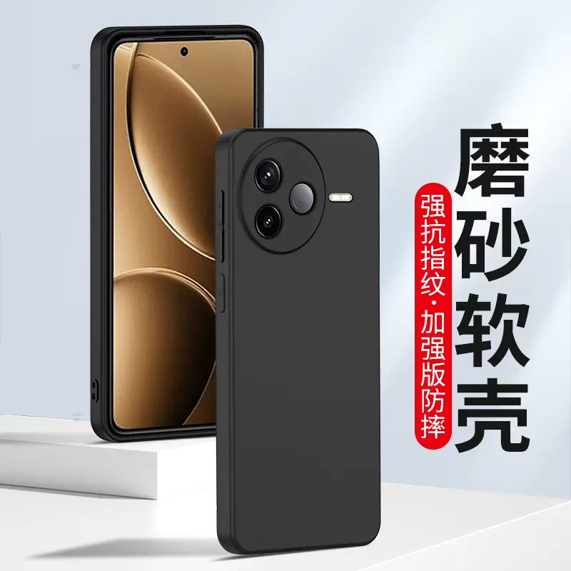 适用磨砂红米K80 K70 K60E K50小米K40S手机壳K30S软硅胶套K20Pro