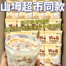 ɽ�鳬��ͬ����^��ţ������Ƭ�I�B��ʹ������ʳƷ�_���Ş��