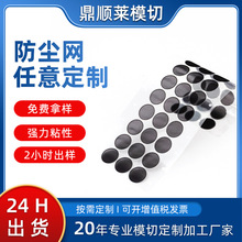 �S�����l pve���m�W���ȷ��m�W�� �����L����͸���ˮ Ͳ�WĤ