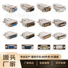 �\�Ͻ�db���M�Ϲ�ĸRS232�僽��L�ݗUdb9�⚤���^���ڽ��^9����