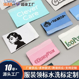 洗唛、商标;布贴;吊粒、吊牌