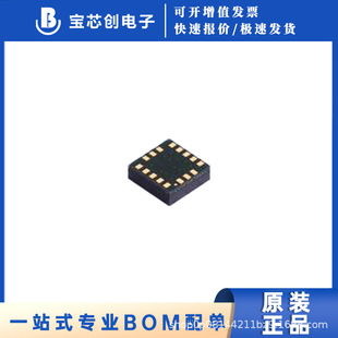 Adxl362Bccz-Rl7 Lga-16 Attitude Sensor Brand New Original Genuine in Stock