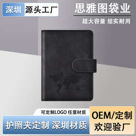 亚马逊热销pu皮革护照保护套磁吸搭扣护照夹多功能防盗刷证件包
