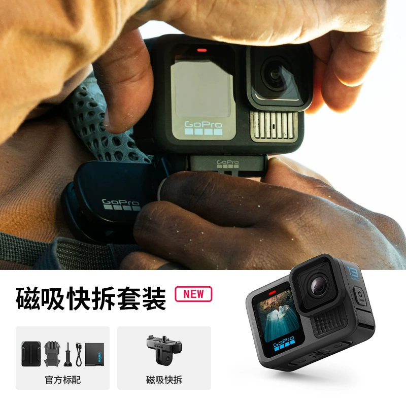 Космическая камера Gopro Hero13 BLACK 5.3K HD водонепроницаемая вело-влог лыжный
