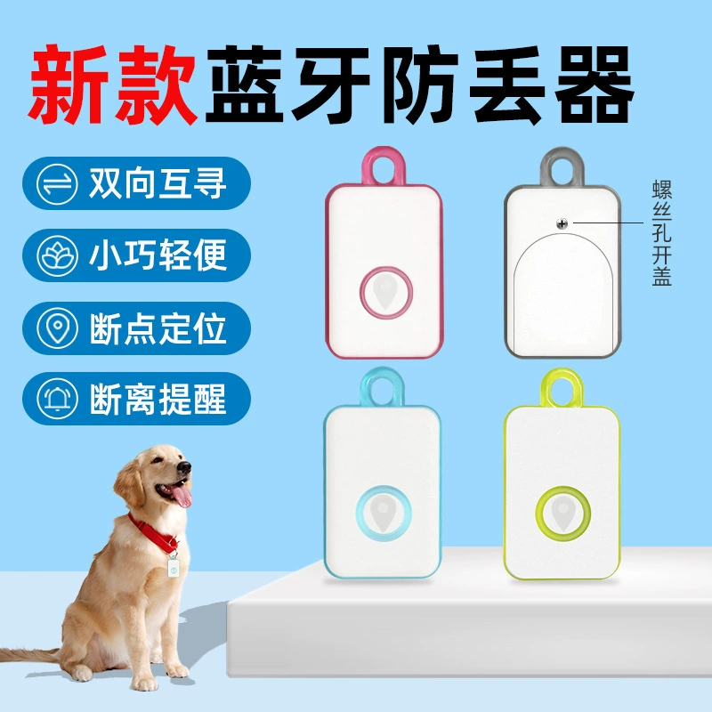 Устройство Bluetooth для защиты от потери домашних животных поддерживает подключение к приложению, сверхдлительное время автономной работы, локатор мобильного телефона, интеллектуальное отслеживание, двустороннюю сигнализацию.