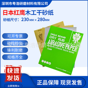 �ձ��p����ɰ��120#-2000#�ձ��t����ˮ�����Xɰ���Ҿߴ�ĥ���S��