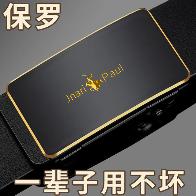 Paul Belt hombres Nueva hebilla automática sin dientes cinturón de cuero joven y de mediana edad cinturón de negocios al por mayor entrega de una sola pieza