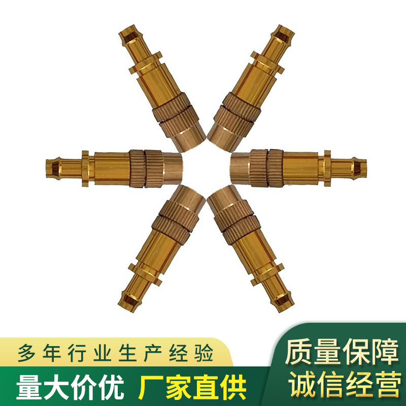 雾化铜喷头自动浇花器毛管微喷头智能灌溉喷洒器花园浇水器 供应