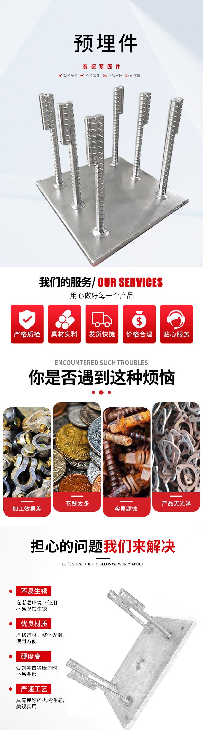 塞超详情页-恢复的-恢复的-恢复的_01