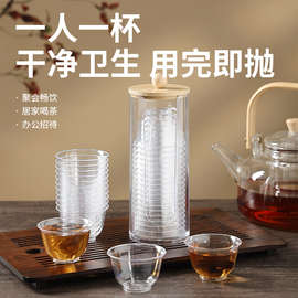 水晶硬质一次性功夫茶杯耐高温加厚试饮杯高档家用塑料透明品茗杯