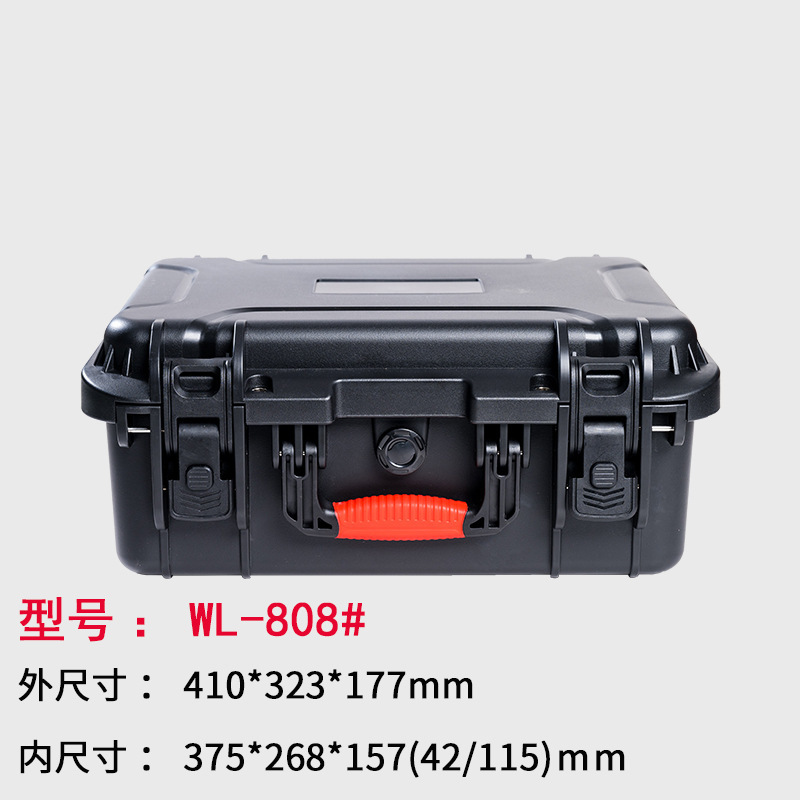 WL-808#빈 상자 + 손으로 찢은 면 풀 세트