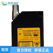 ����Ӧ�� ���⴫����  OADM 20I4560S14C  OADM 20I5560/S14C