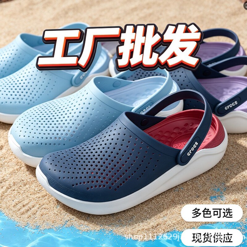 cross2026 Summer Clog Sandals for Men and Women, literide Generation One Clog Couple Beach Shoes Wholesale cross2026 Summer Clog Sandals for Men and Women, literide Generation One Clog Couple Beach Shoes Wholesale
