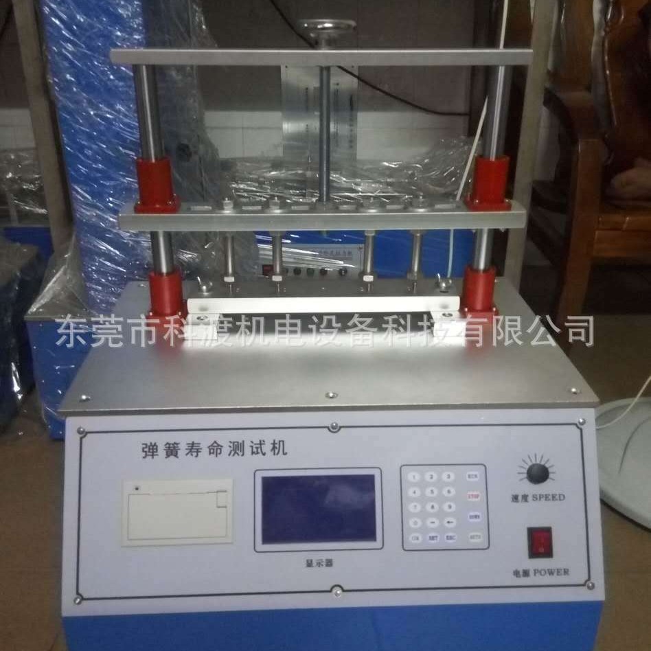 深圳弹簧拉压力测试仪 小型弹簧寿命试验机 多工位气弹簧试验机