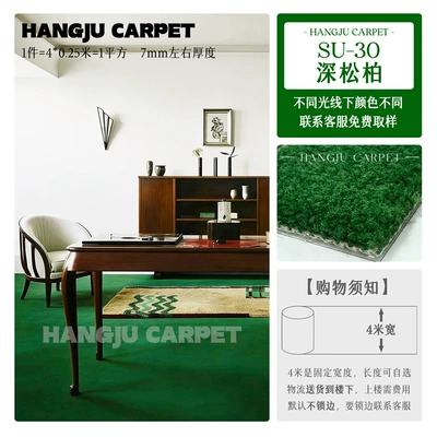 Car Carpet Full Coverage for Bedroom, Living - su-30-dark-pine