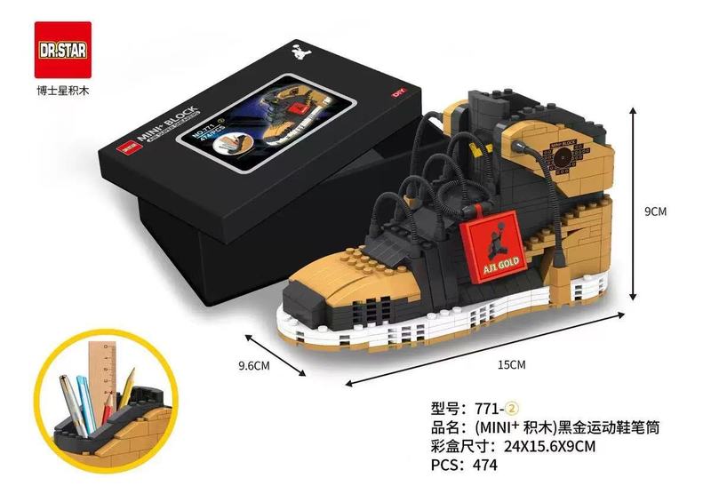 跨境爆款篮球鞋笔筒微钻颗粒积木拼装儿童玩具男孩毕业积木球鞋|undefined