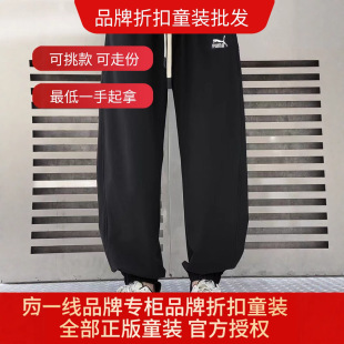 Balabala Little Yellow Duck Brand Discount Children's Clothing Children's Casual Pants Sweatpants Live Stall Entrepreneurship Supply Goods