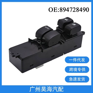 Suzuki D-Max üçün Elektrik Şüşə Qaldırıcı Düymə Açarı 894728490