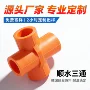 热熔工程定制家装水管