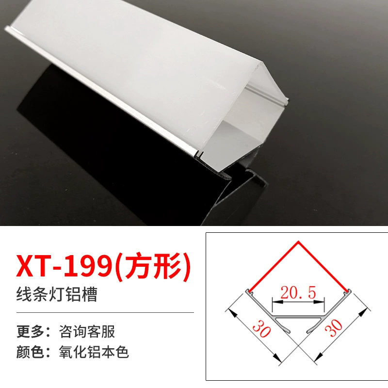 Linear LED Aluminum Profile for Built-in LED Strip, Multiple Cross-Sections, 1 m Modules