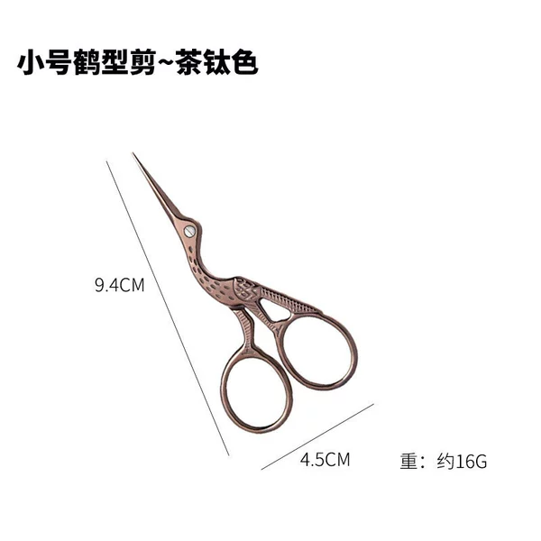 Small crane cutter ~ tea titanium color